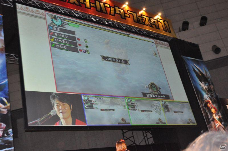 この夏もまだまだ一狩り行くぜ！ファン感謝イベント「モンスターハンターフェスタ’11 東京大会」レポートの画像7