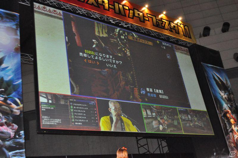 この夏もまだまだ一狩り行くぜ！ファン感謝イベント「モンスターハンターフェスタ’11 東京大会」レポートの画像9