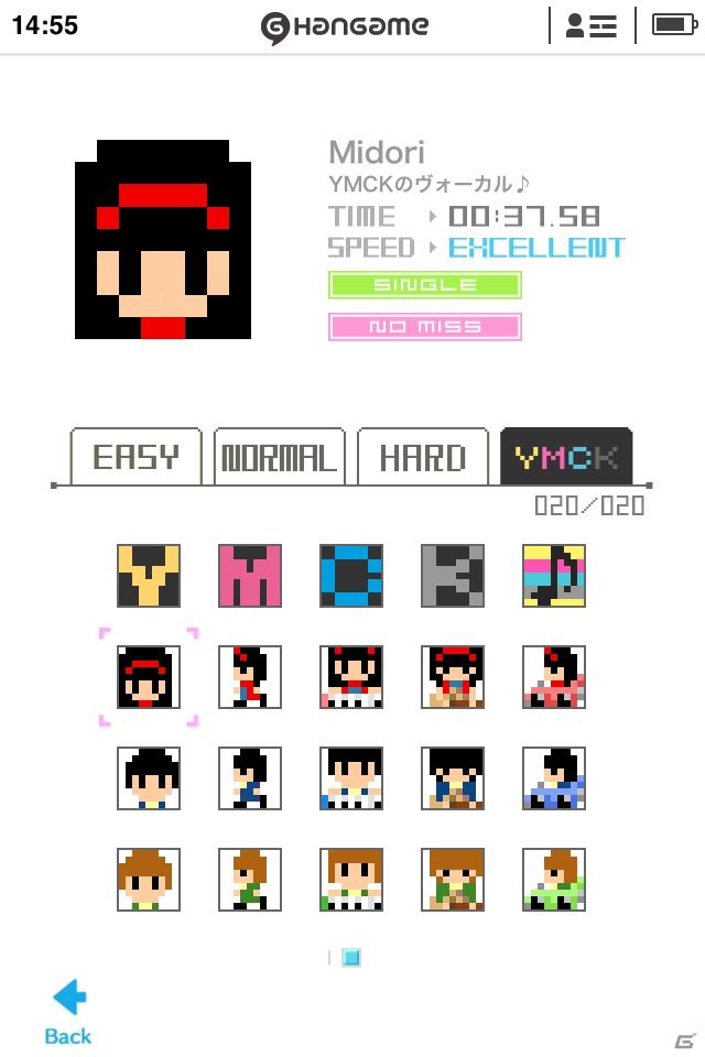 8bitミュージックユニットYMCKとハンゲームがコラボ！スマートフォン向けパズルゲーム「ピクロジ」にYMCKがオリジナル楽曲とパズル問題を提供の画像4