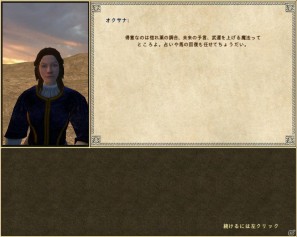 東ヨーロッパに銃の時代が訪れ、新たな物語の幕が上がる！「マウント＆ブレード ファイア＆ソード【完全日本語版】」発売決定の画像5