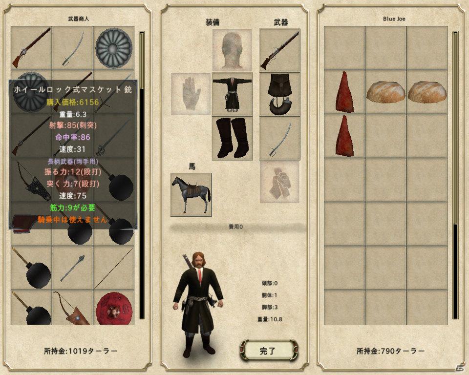 東ヨーロッパに銃の時代が訪れ、新たな物語の幕が上がる！「マウント＆ブレード ファイア＆ソード【完全日本語版】」発売決定の画像3