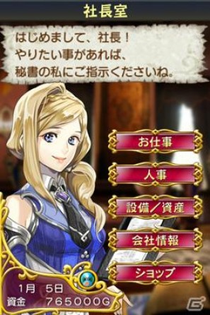 3DS＆iPhone/iPod touch/iPad「勇現会社ブレイブカンパニー」イメージキャラクターが「東京03」に決定！第1弾プロモーション映像も公開の画像10