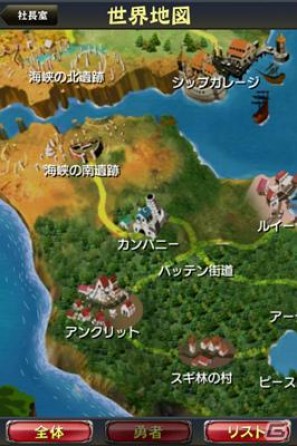 3DS＆iPhone/iPod touch/iPad「勇現会社ブレイブカンパニー」イメージキャラクターが「東京03」に決定！第1弾プロモーション映像も公開の画像9