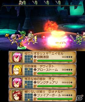 3DS＆iPhone/iPod touch/iPad「勇現会社ブレイブカンパニー」イメージキャラクターが「東京03」に決定！第1弾プロモーション映像も公開の画像7