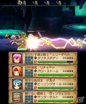 3DS＆iPhone/iPod touch/iPad「勇現会社ブレイブカンパニー」イメージキャラクターが「東京03」に決定！第1弾プロモーション映像も公開の画像8