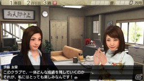 PSP「J.LEAGUE プロサッカークラブをつくろう！7 EURO PLUS」ソフトアップデートを実施！新たな秘書として伊藤友里さんが登場の画像2