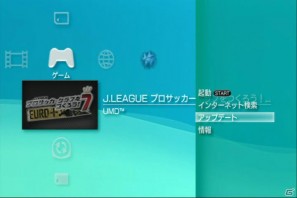 PSP「J.LEAGUE プロサッカークラブをつくろう！7 EURO PLUS」ソフトアップデートを実施！新たな秘書として伊藤友里さんが登場の画像3