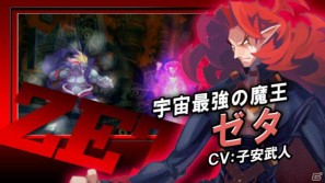 新キャラクター・ペタがゲームを紹介！PSP「ファントム・キングダム PORTABLE」プロモーションムービー公開の画像1