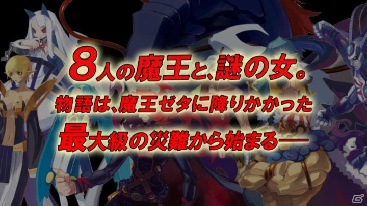 新キャラクター・ペタがゲームを紹介！PSP「ファントム・キングダム PORTABLE」プロモーションムービー公開の画像2