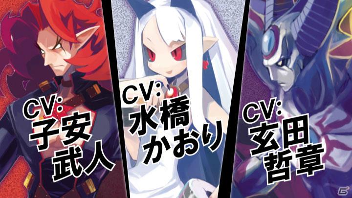 新キャラクター・ペタがゲームを紹介！PSP「ファントム・キングダム PORTABLE」プロモーションムービー公開の画像3