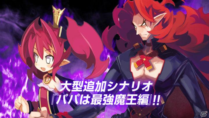 新キャラクター・ペタがゲームを紹介！PSP「ファントム・キングダム PORTABLE」プロモーションムービー公開の画像4
