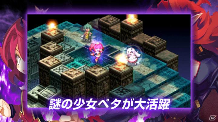 新キャラクター・ペタがゲームを紹介！PSP「ファントム・キングダム PORTABLE」プロモーションムービー公開の画像5