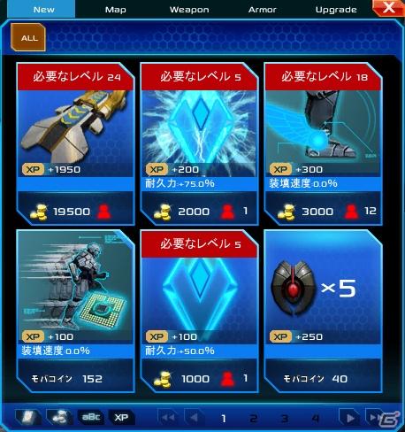 Yahoo！ Mobage「N.O.V.A. Elite」より奥行きのあるゲームプレイを実現するエネルギーシステムを実装の画像4