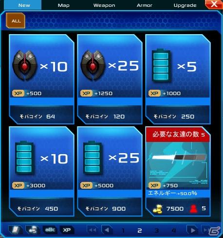 Yahoo！ Mobage「N.O.V.A. Elite」より奥行きのあるゲームプレイを実現するエネルギーシステムを実装の画像5