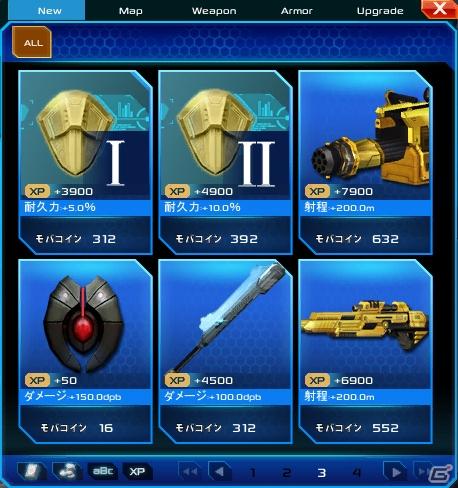 Yahoo！ Mobage「N.O.V.A. Elite」より奥行きのあるゲームプレイを実現するエネルギーシステムを実装の画像6