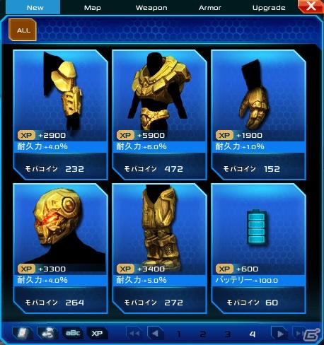 Yahoo！ Mobage「N.O.V.A. Elite」より奥行きのあるゲームプレイを実現するエネルギーシステムを実装の画像7