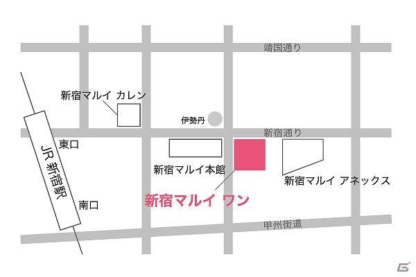 新宿マルイワンに「モンスターハンターショップ in 新宿マルイワン」が期間限定でオープン＆東京上野のヤマシロヤのモンハン、アイルーグッズがパワーアップ！の画像5