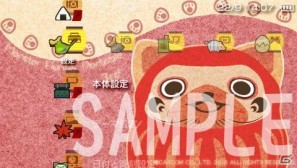期間中はプライスダウン！PS3「モンスターハンターポータブル 3rd HD Ver.」発売記念！期間限定半額キャンペーン実施の画像1