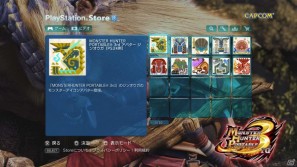 期間中はプライスダウン！PS3「モンスターハンターポータブル 3rd HD Ver.」発売記念！期間限定半額キャンペーン実施の画像2