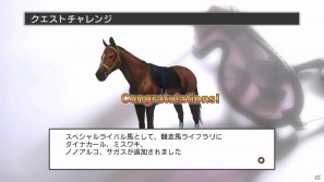 PS3/Xbox360/Wii「チャンピオンジョッキー:ギャロップレーサー＆ジーワンジョッキー」ゲーム最新情報＆新しい画面写真を公開の画像1