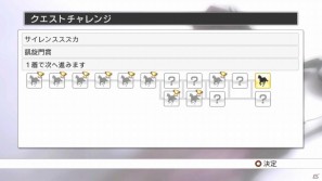 PS3/Xbox360/Wii「チャンピオンジョッキー:ギャロップレーサー＆ジーワンジョッキー」ゲーム最新情報＆新しい画面写真を公開の画像12
