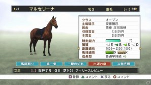 PS3/Xbox360/Wii「チャンピオンジョッキー:ギャロップレーサー＆ジーワンジョッキー」ゲーム最新情報＆新しい画面写真を公開の画像15