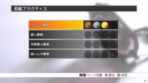 PS3/Xbox360/Wii「チャンピオンジョッキー:ギャロップレーサー＆ジーワンジョッキー」ゲーム最新情報＆新しい画面写真を公開の画像18