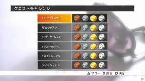 PS3/Xbox360/Wii「チャンピオンジョッキー:ギャロップレーサー＆ジーワンジョッキー」ゲーム最新情報＆新しい画面写真を公開の画像2