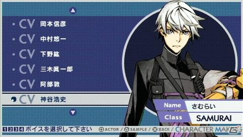 PSP「セブンスドラゴン2020」公式サイトを更新！キャラクターメイクページと最新映像を公開の画像2