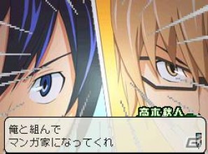 サイコー＆シュージンになって最高のマンガをつくろう！DS「バクマン。 マンガ家への道」が今冬発売の画像10
