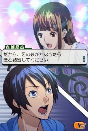 サイコー＆シュージンになって最高のマンガをつくろう！DS「バクマン。 マンガ家への道」が今冬発売の画像11