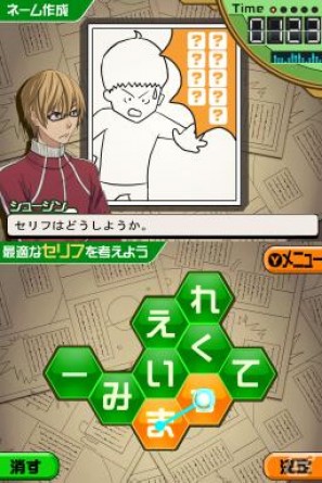 サイコー＆シュージンになって最高のマンガをつくろう！DS「バクマン。 マンガ家への道」が今冬発売の画像13