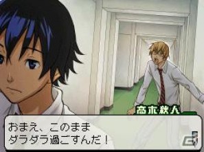 サイコー＆シュージンになって最高のマンガをつくろう！DS「バクマン。 マンガ家への道」が今冬発売の画像9