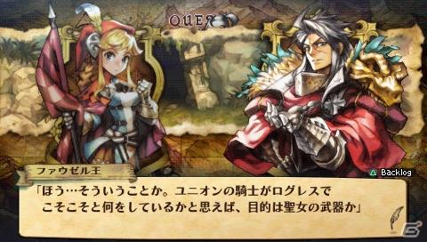 PSP「グランナイツヒストリー」タイアップアーティスト「fumika」の楽曲に注目！プロモーションムービー第二弾公開の画像5