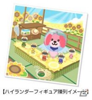お土産を買って限定ハイランダーカードをゲットしよう！コロプラ、富士急ハイランド「絶叫戦隊ハイランダー」とコラボレーション実施の画像2