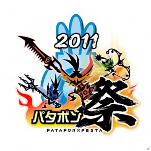 PSP「パタポン3」ファン感謝イベント「パタポン祭フェスタ」スペシャルゲストに石田晴香（AKB48）さん登場＆実況中継「ニコニコ生放送」の番組司会は椿姫彩菜さんを起用の画像1
