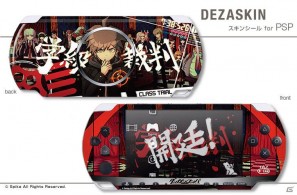 「ダンガンロンパ」希望ヶ峰学園購買部よりコミックマーケット80での販売アイテムの続報が！の画像6