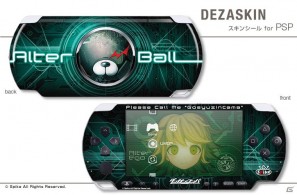 「ダンガンロンパ」希望ヶ峰学園購買部よりコミックマーケット80での販売アイテムの続報が！の画像7
