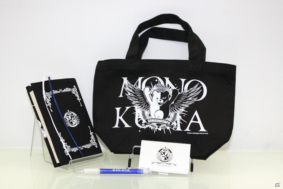 「ダンガンロンパ」希望ヶ峰学園購買部よりコミックマーケット80での販売アイテムの続報が！の画像2