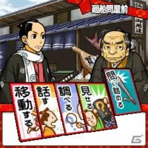 NTTドコモ/iモード向けサービス「ドコモマーケット」で、カプコンゲームアプリのセール実施！の画像19