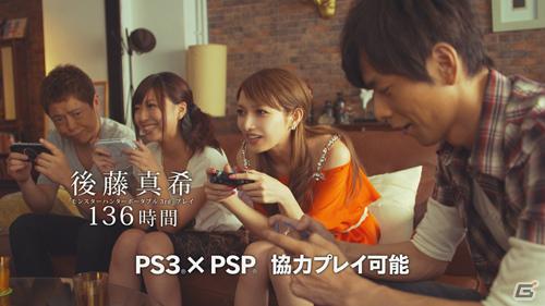 PS3「モンスターハンターポータブル 3rd HD Ver.」TVCMタレントが井上聡さん、後藤真希さんに決定！の画像10