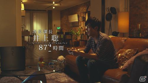 PS3「モンスターハンターポータブル 3rd HD Ver.」TVCMタレントが井上聡さん、後藤真希さんに決定！の画像6