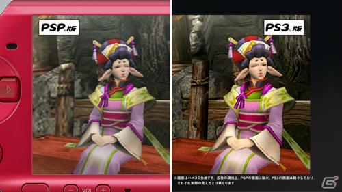 PS3「モンスターハンターポータブル 3rd HD Ver.」TVCMタレントが井上聡さん、後藤真希さんに決定！の画像9
