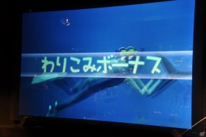 真夏の銀座に小さな海が出現！大画面で迫力のバーチャルリアリティを体験「Sony Aquarium VR 黒潮の海 イベント～VR黒潮の海で泳ごう！～」レポートの画像45