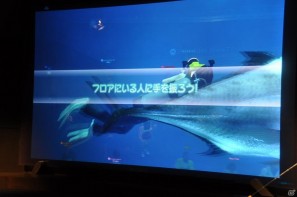 真夏の銀座に小さな海が出現！大画面で迫力のバーチャルリアリティを体験「Sony Aquarium VR 黒潮の海 イベント～VR黒潮の海で泳ごう！～」レポートの画像46