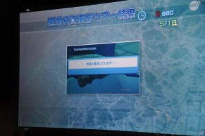 真夏の銀座に小さな海が出現！大画面で迫力のバーチャルリアリティを体験「Sony Aquarium VR 黒潮の海 イベント～VR黒潮の海で泳ごう！～」レポートの画像60