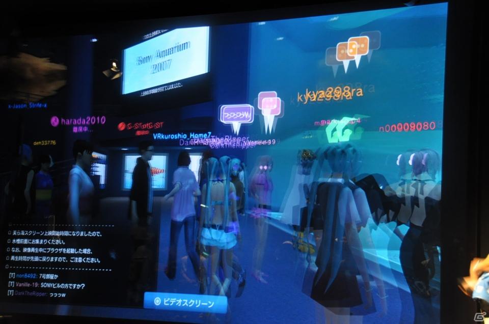真夏の銀座に小さな海が出現！大画面で迫力のバーチャルリアリティを体験「Sony Aquarium VR 黒潮の海 イベント～VR黒潮の海で泳ごう！～」レポートの画像14