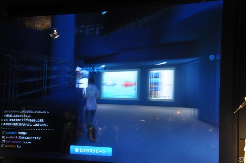 真夏の銀座に小さな海が出現！大画面で迫力のバーチャルリアリティを体験「Sony Aquarium VR 黒潮の海 イベント～VR黒潮の海で泳ごう！～」レポートの画像15