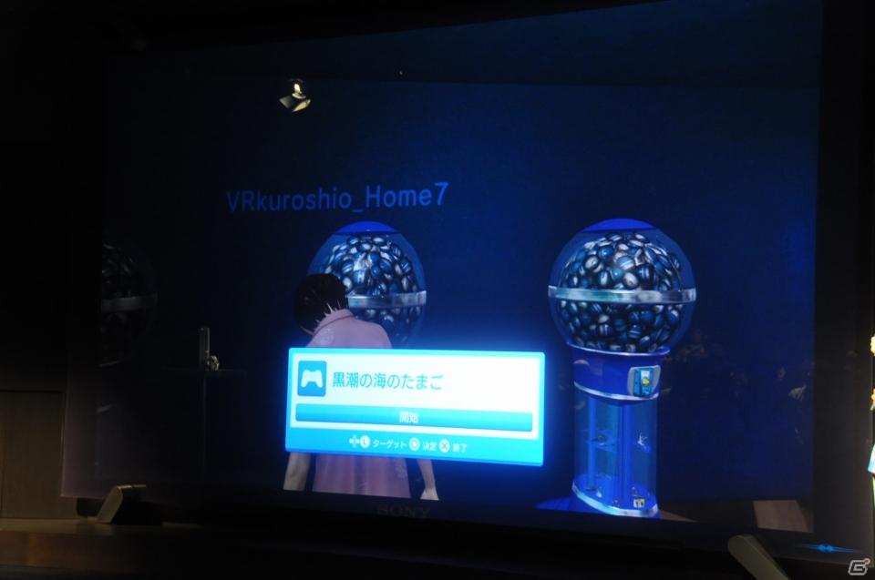 真夏の銀座に小さな海が出現！大画面で迫力のバーチャルリアリティを体験「Sony Aquarium VR 黒潮の海 イベント～VR黒潮の海で泳ごう！～」レポートの画像21