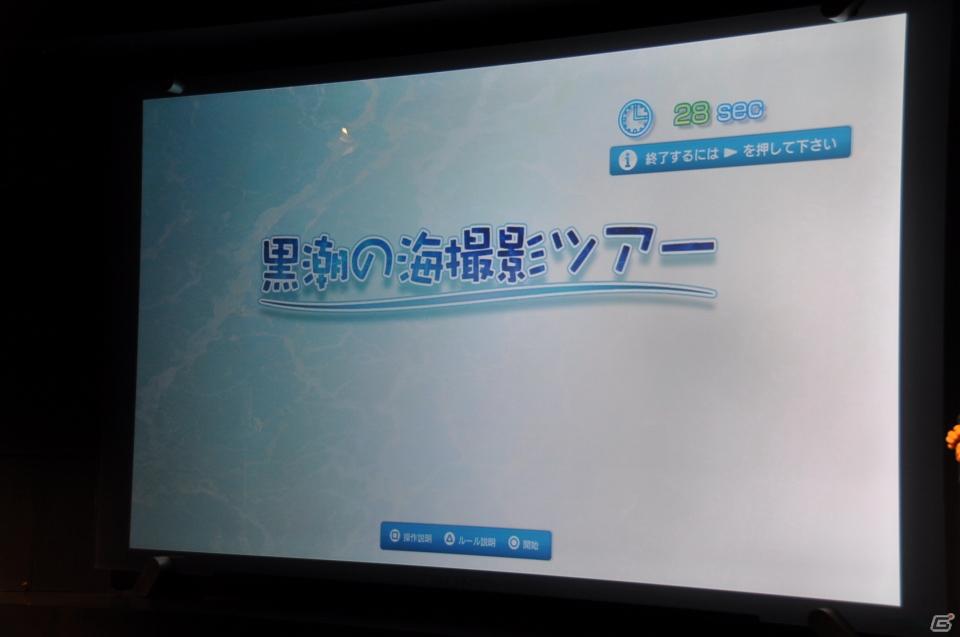真夏の銀座に小さな海が出現！大画面で迫力のバーチャルリアリティを体験「Sony Aquarium VR 黒潮の海 イベント～VR黒潮の海で泳ごう！～」レポートの画像25
